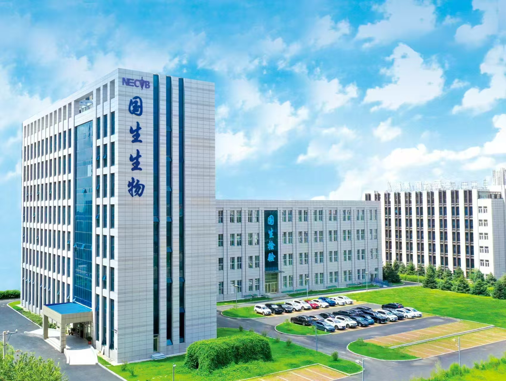 哈尔滨江南官方(中国)总部_江南官方(中国)总部医学检验实验室有限公司兽医社会化服务疫苗招标采购公告