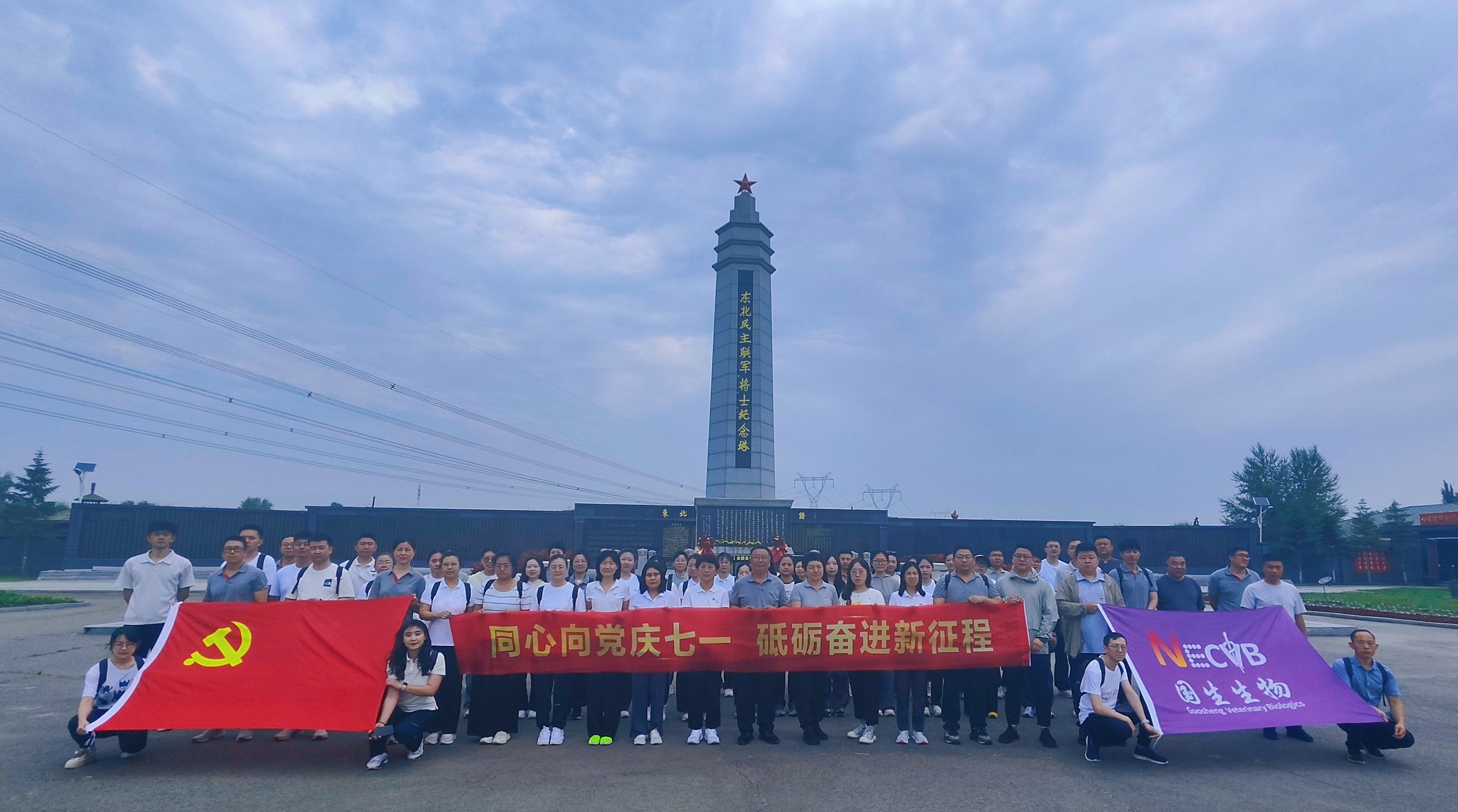 追寻红色足迹 凝聚奋进力量——江南官方(中国)总部_江南官方(中国)总部开展“七一”党建主题活动